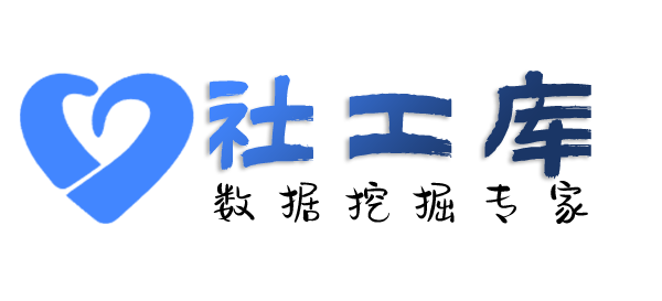 Seed社工库太子宾馆开房记录